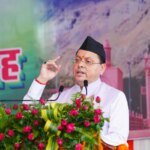 मुख्यमंत्री धामी बोले- युवाओं को रोजगार देना सरकार की सर्वोच्च प्राथमिकता, आने वाले महीनों में हजारों पदों पर की जाएगी भर्ती