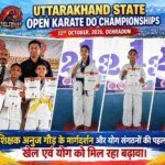 प्रशिक्षक अनुज गौड़ के मार्गदर्शन और योग संगठनों की पहल से खेल एवं योग को मिल रहा बढ़ावा; उत्तराखंड स्टेट ओपन कराटे चैंपियनशिप में बच्चों का शानदार प्रदर्शन